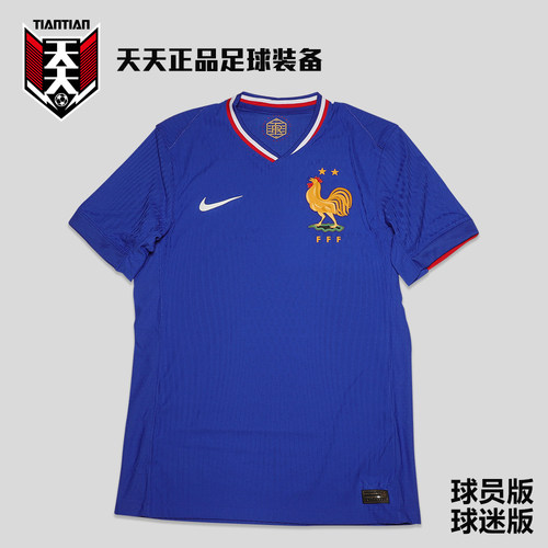 2024欧洲杯法国主场球衣足球服