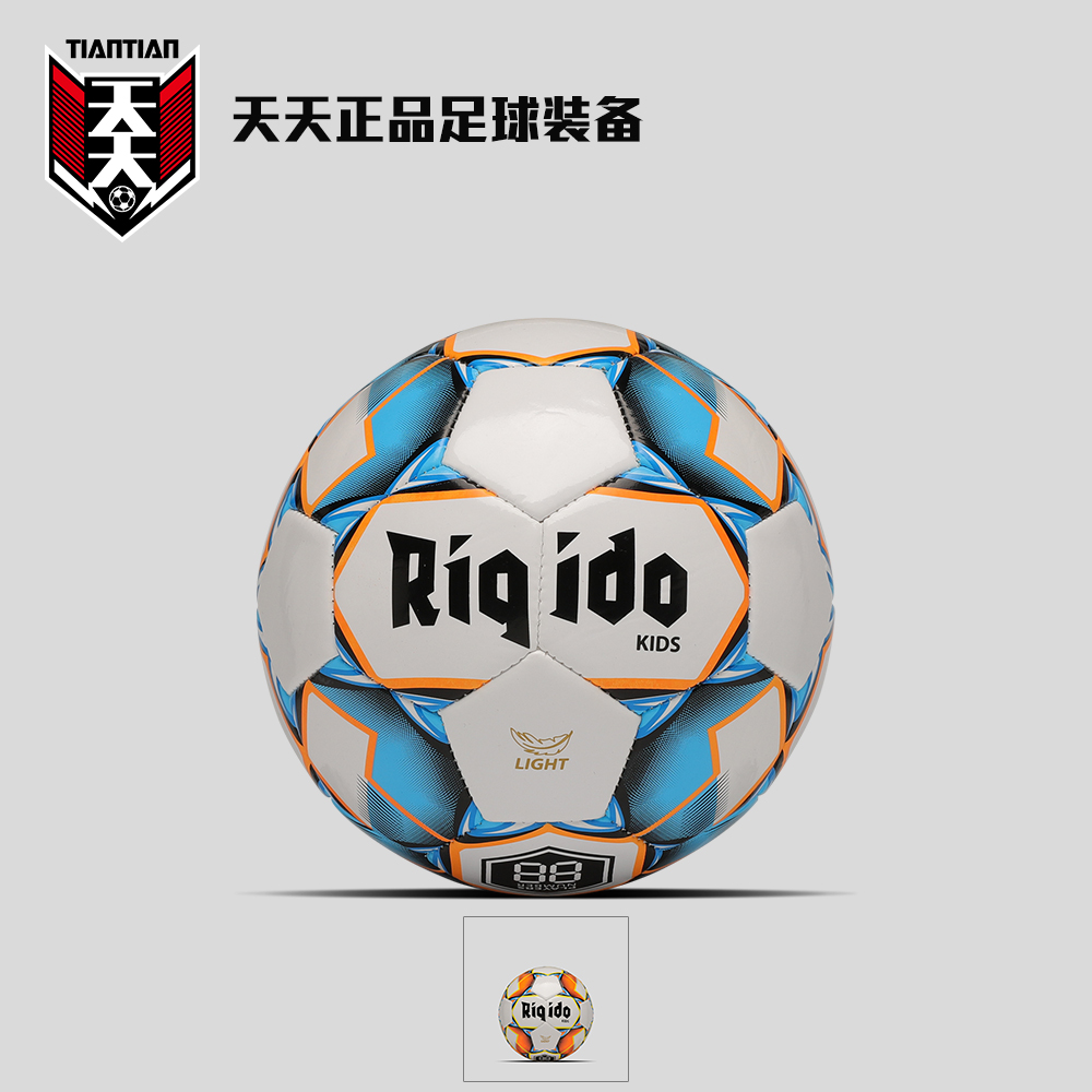 儿童专用3号足球幼儿园小球