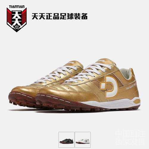 体士彪TF碎钉袋鼠皮足球鞋