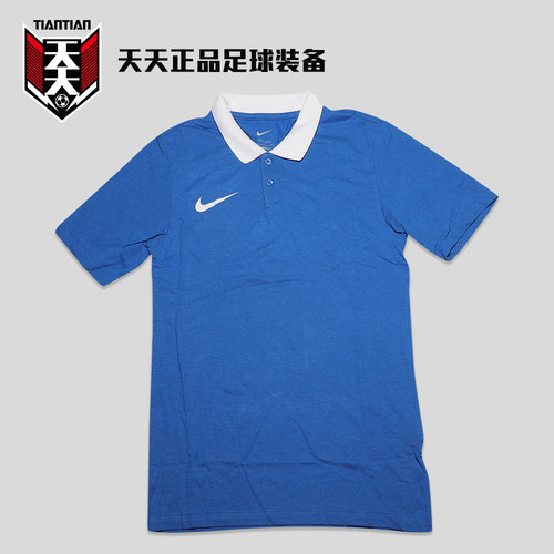 2023中超球员版轻薄POLO衫T恤