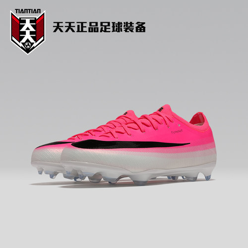 儿童MERCURIALVAPOR17PROFG