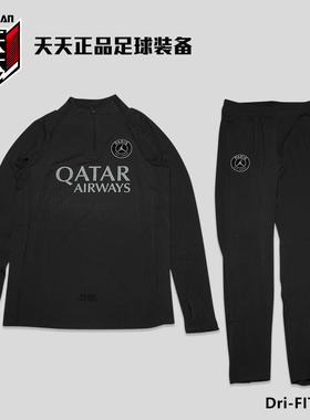 天天正品耐克25/26巴黎ADV球员高端半拉链训练服收腿裤IB3632-045