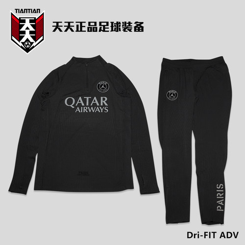 25/26巴黎圣日耳曼半拉链训练服
