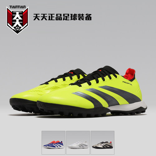 PREDATORLEAGUETF碎钉
