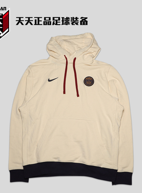 天天正品耐克23/24巴黎圣日耳曼保暖连帽衫套头卫衣 DV4963-113