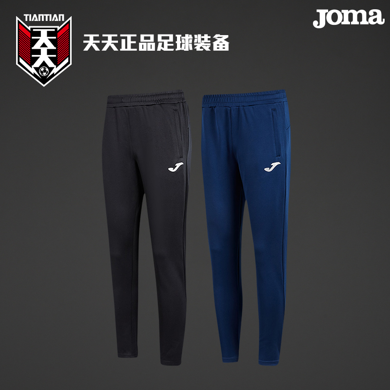 JOMA荷马足球运动训练长裤