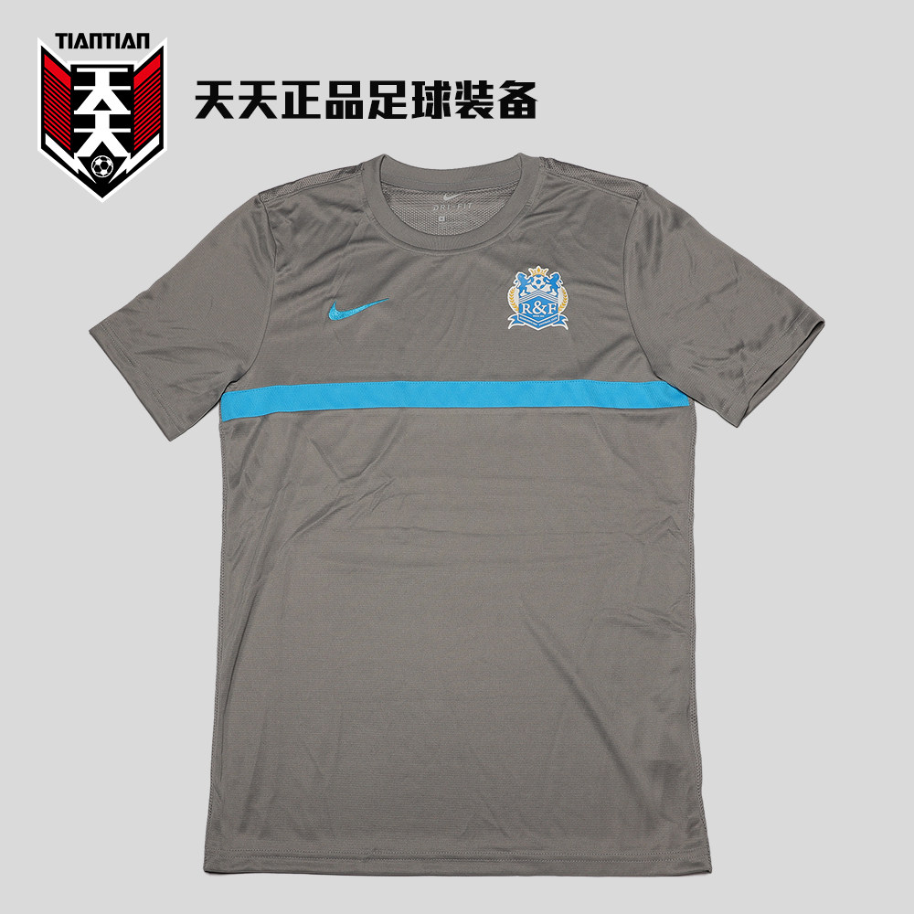 天天正品2021中超广州富力球员版训练短袖运动男子T恤 CT4744-003,运动服/休闲服装,运动T恤,淘宝优惠券,粉丝福利购,淘宝优惠卷