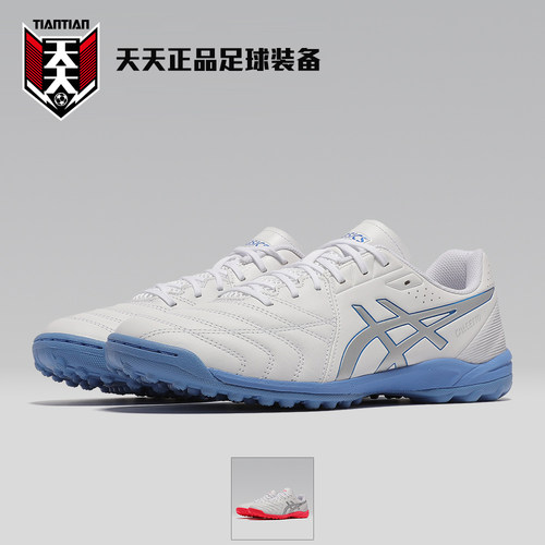 亚瑟士袋鼠皮宽脚TF碎钉足球鞋