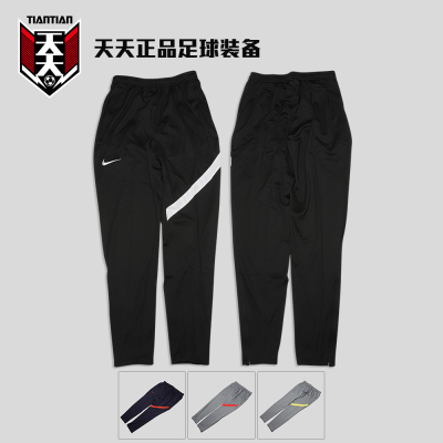 耐克中超球员版足球收腿裤