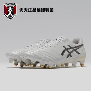 天天正品亚瑟士袋鼠皮DS LIGHT X-FLY SG钢钉足球鞋1101A056-100