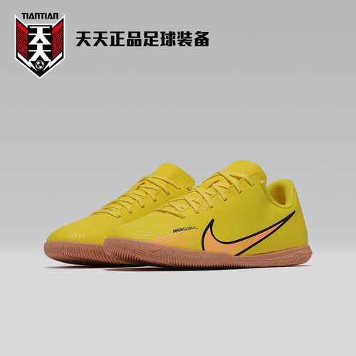 刺客15幼童大童IC平底