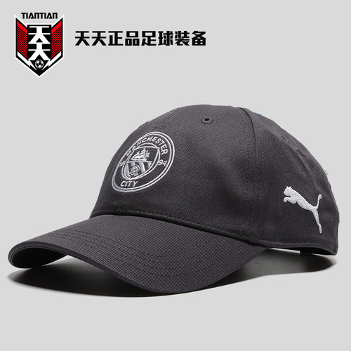 彪马24/25曼城棒球帽球迷太阳帽