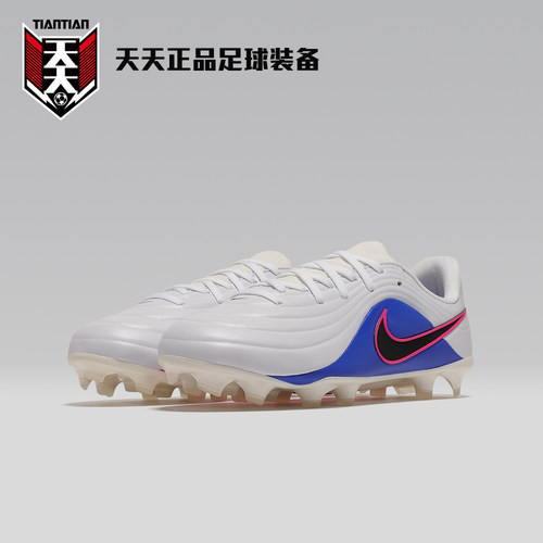 天天正品耐克传奇11大童MAESTRO混合钉FG/MG足球鞋IB5026-146