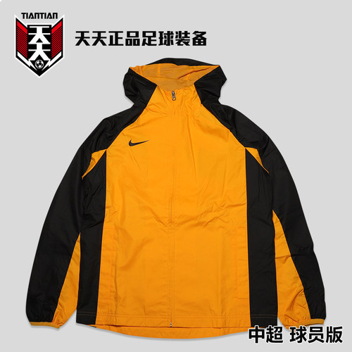 2023中超梭织连帽夹克外套风雨衣