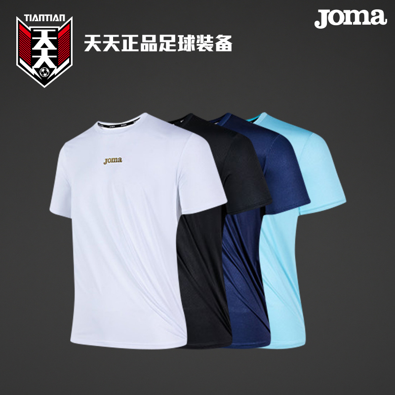 荷马足球训练短袖速干透T恤