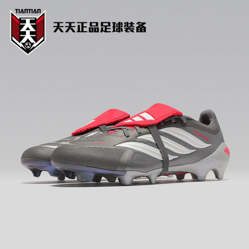 阿迪达斯2026猎鹰大鞋舌FG足球鞋