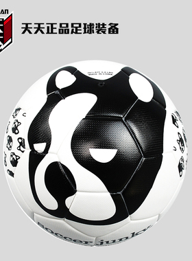 天天正品soccer junky足球狗小狗头成人儿童3号4号5号足球CP18090