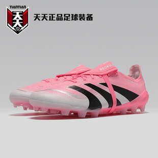 JR7027 舌贝克汉姆AG人造草地足球鞋 天天正品 阿迪达斯猎鹰25大鞋