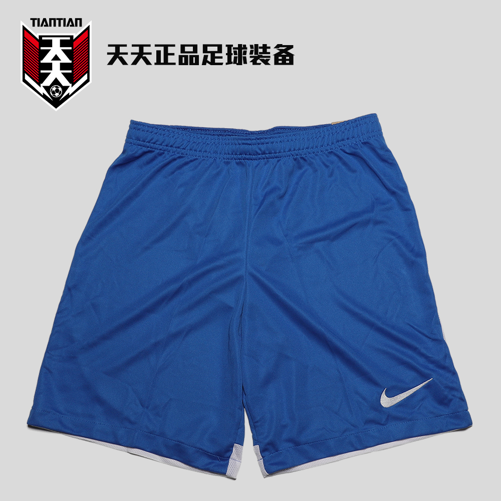 2023中超短裤速干比赛训练五分裤