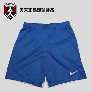 DH8120 速干比赛训练运动跑步男子五分裤 463 2023中超短裤 天天正品