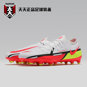 Nike/耐克暗煞GT2AG-PRO足球鞋