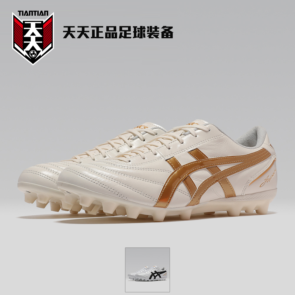 亚瑟士C3袋鼠皮AG短钉足球鞋