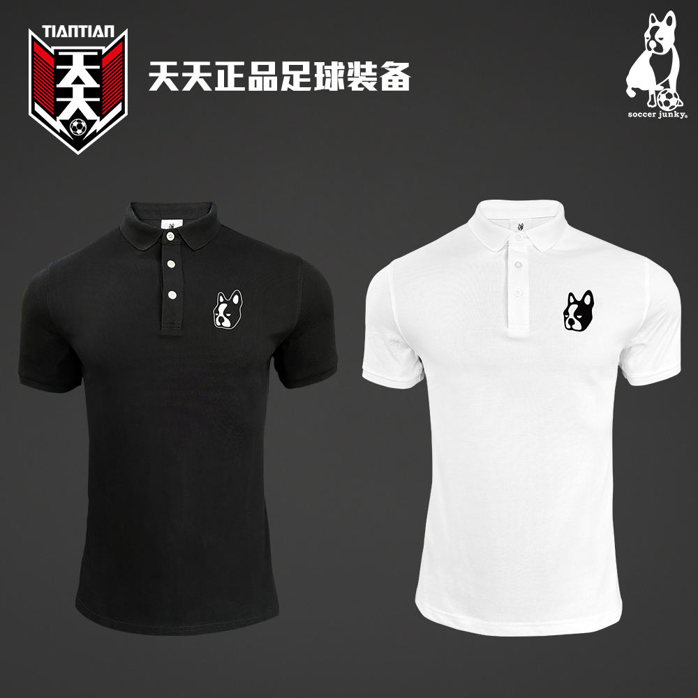 天天正品soccer junky足球狗足球运动T恤男短袖翻领POLO衫CP21855 运动服/休闲服装 运动POLO衫 原图主图