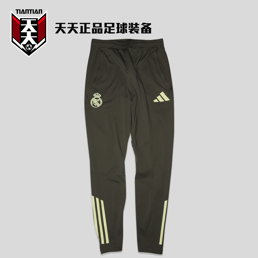 25/26皇马球员版训练收腿裤长裤