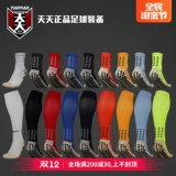 Tiantian подлинный Tocksox Onemycial Football Носки Бога, не -скользящие трения, салфетки для футбольных носков средней трубы для салфеток