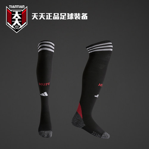 25/26曼联主场长筒足球袜