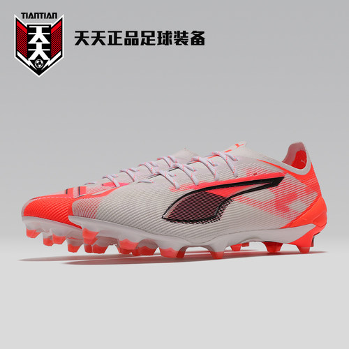ULTRA5ULTIMATEFG成人足球鞋