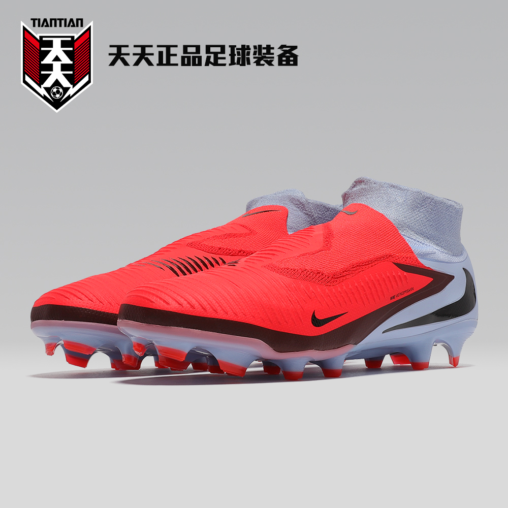 PHANTOM6次高端FG天然草足球鞋