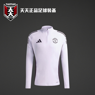 卫衣 26曼联半拉链训练服足球套头长袖 KA8940 阿迪达斯25 天天正品
