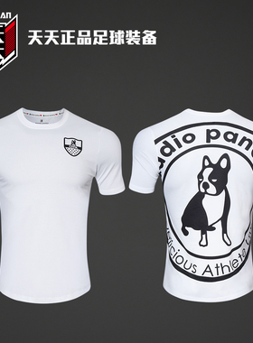 天天正品soccer junky足球狗足球运动短袖速干透气休闲T恤CP21852