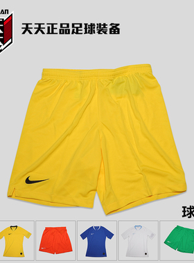 天天正品耐克2019中超球员版短袖短裤足球组队服比赛训练服AQ8555