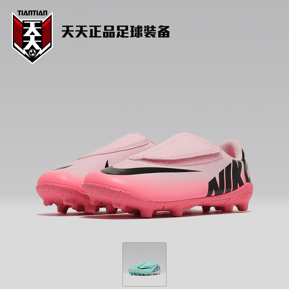 耐克刺客15小童魔术贴MG足球鞋