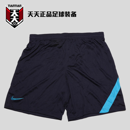 2021中超球员广州富力短裤