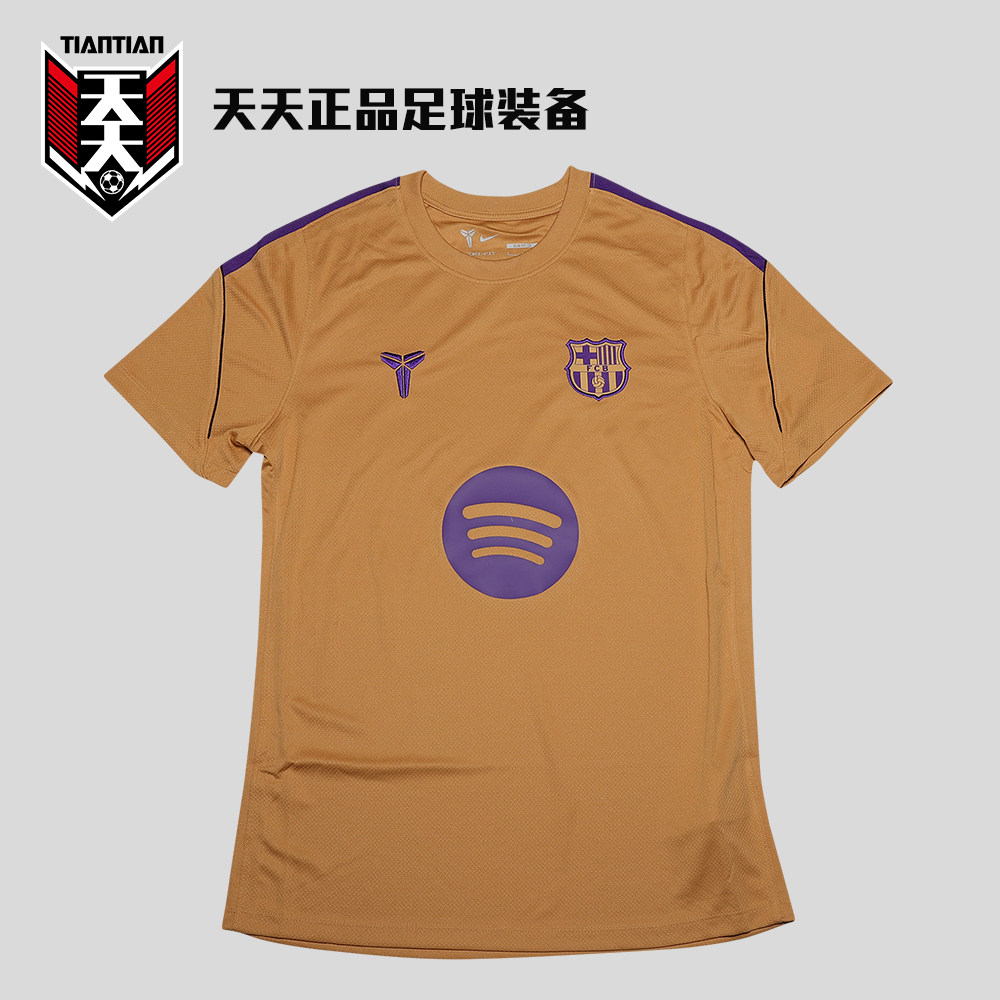 正品耐克26/27巴萨巴塞罗那x科比客场训练服热身短袖IQ1304-745