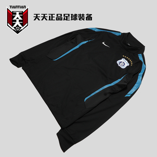 耐克鲨鱼皮保暖透气训练服中超球员大连实德足球长袖427874-010