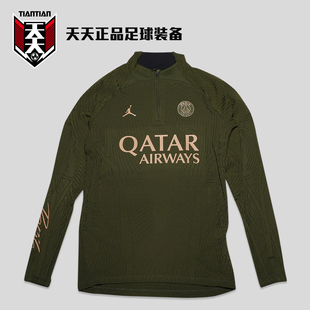 FD7070 天天正品 半拉链训练服 24巴黎圣日耳曼球员版 327 耐克23