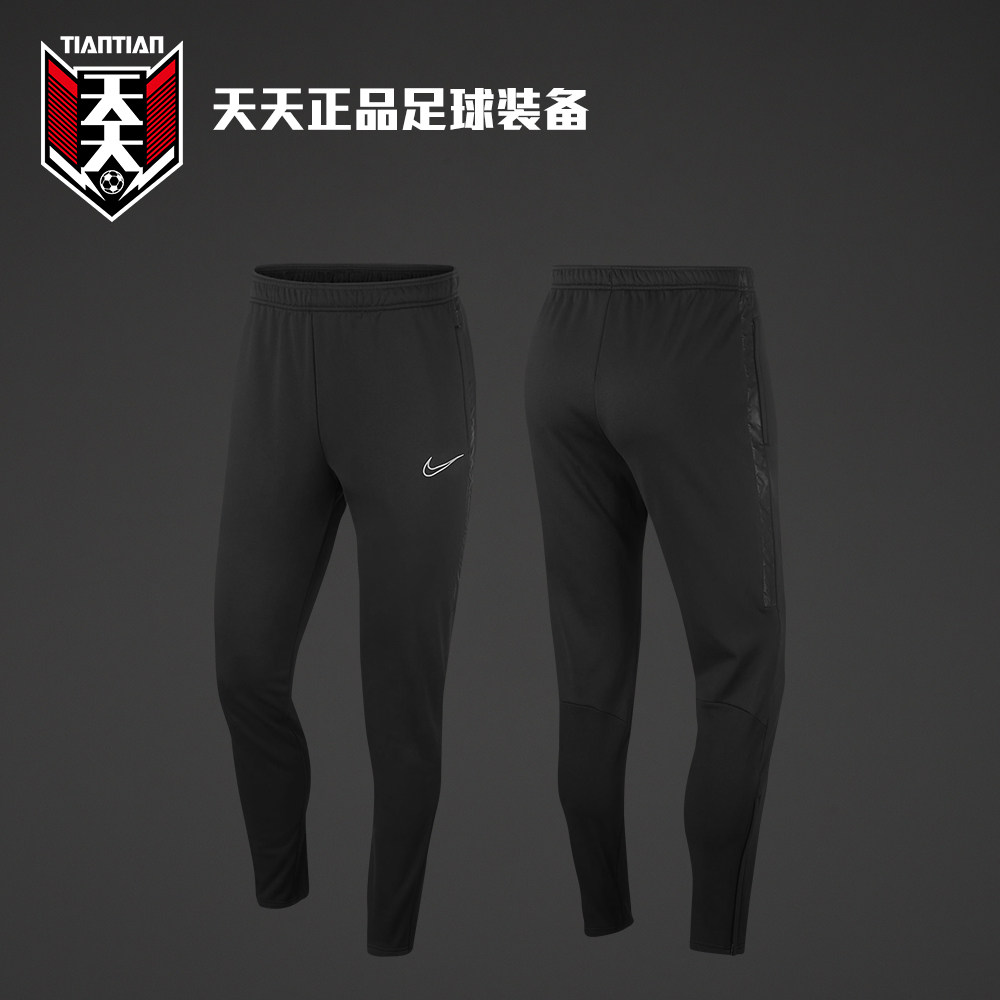 天天正品耐克冬季加绒保暖足球训练裤收腿裤男运动长裤BQ7476-010