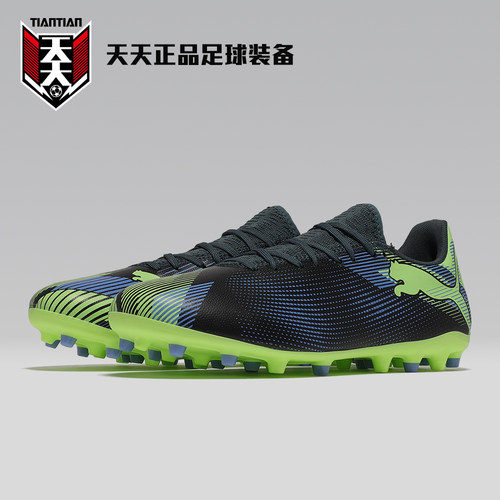 FUTURE7PLAYMG短钉足球鞋