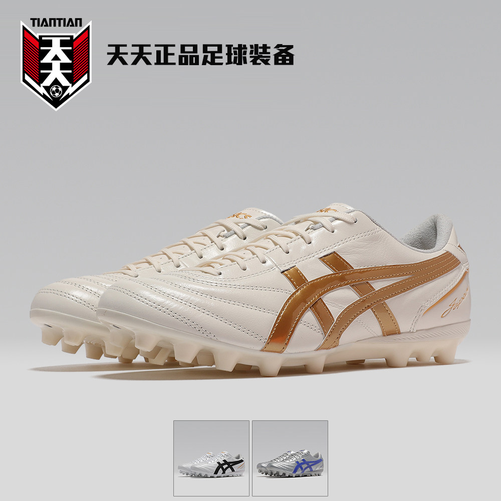 天天正品Asics亚瑟士C3袋鼠皮GEL缓震AG短钉足球鞋1103A121-104