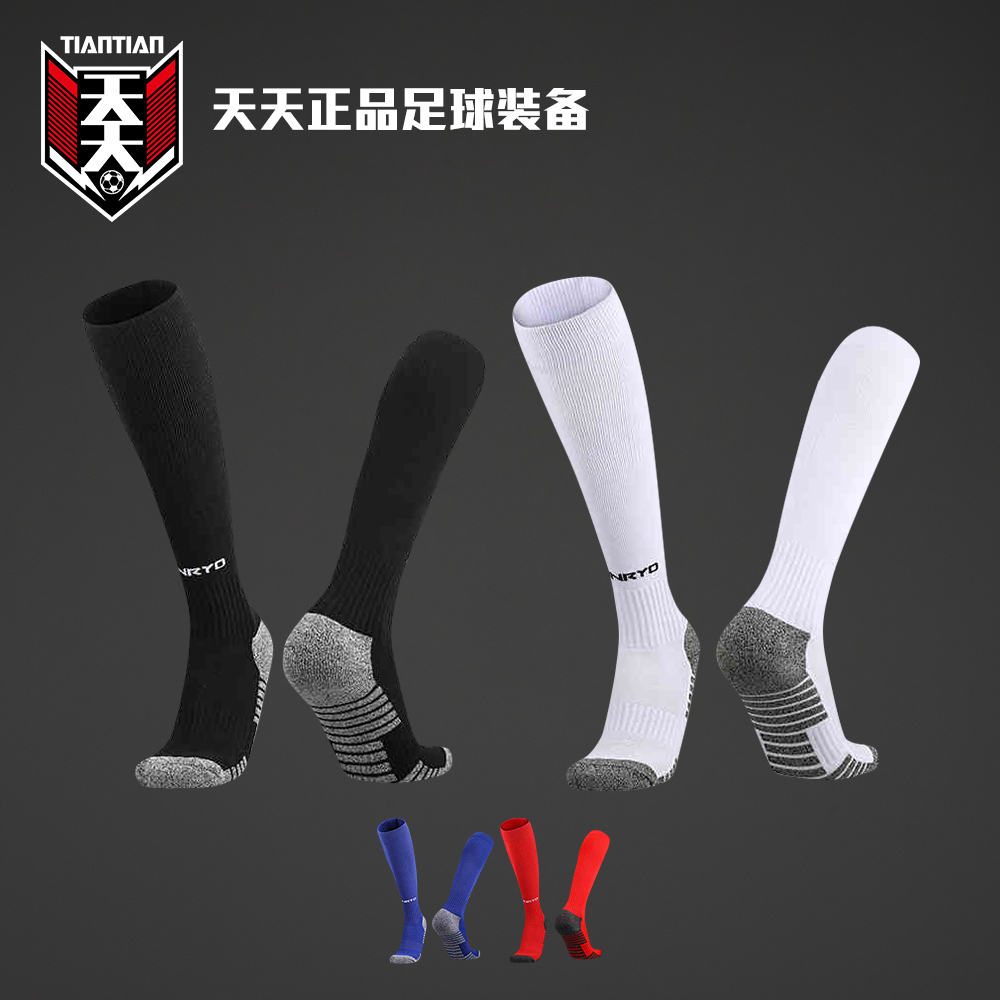FUNRYO蜂锐毛巾底长筒足球袜