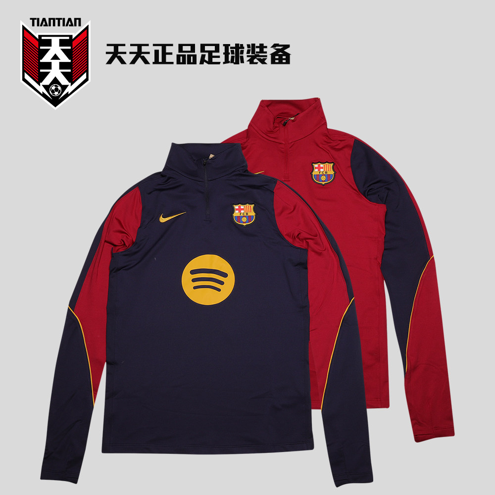 正品耐克26/27巴萨巴塞罗那半拉链训练服拇指扣套头衫II3253-401