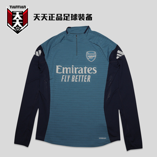 半拉链训练服套头长袖 26阿森纳球员版 JJ1805 阿迪达斯25 天天正品