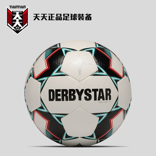 德比星SELECT手缝5号BRILLANTTT