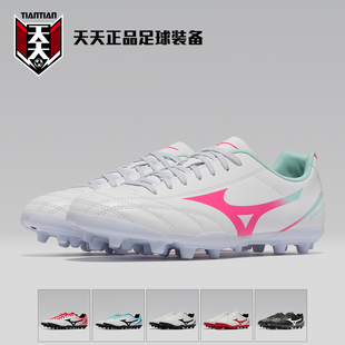 天天正品 P1GA249430 美津浓FOLGADO短钉AG专业人造草比赛足球鞋