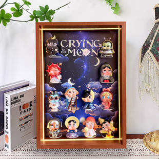 泡泡玛特哭娃出走的月亮盲盒收纳场景灯光展示盒挂墙相框