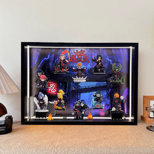 适用泡泡玛特火影忍者大战晓组织带灯展示盒场景收纳可壁挂相框